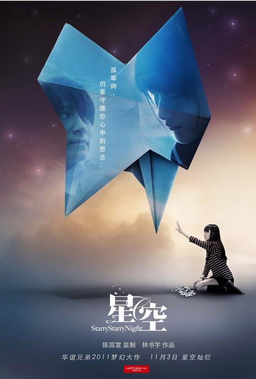 东莞市不动产证查询